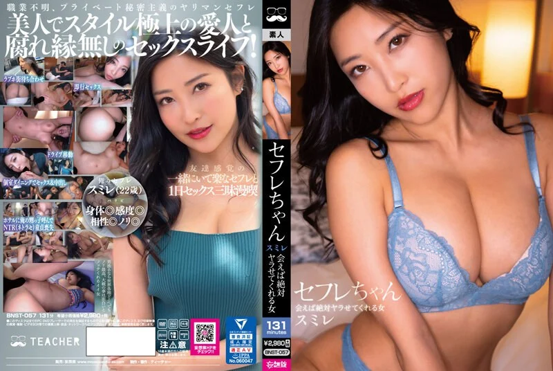 10musume-素人AV面接 ～私の綺麗なカラダを見て欲しくてAVに応募しました～玉置れに